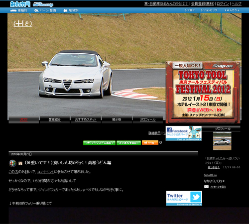 （※重いです！）食いしん坊が行く！高松うどん編