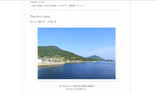 わんこと一緒にオリーブの島へ