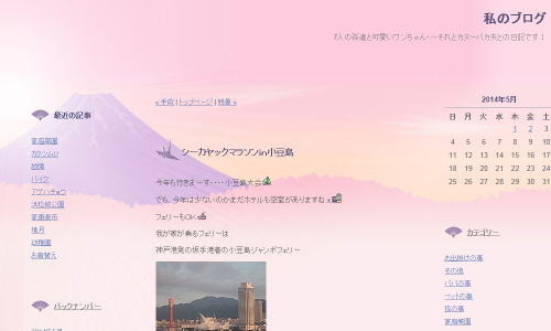 シーカヤックマラソンｉｎ小豆島