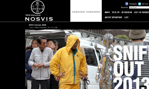 ヤノベケンジ氏